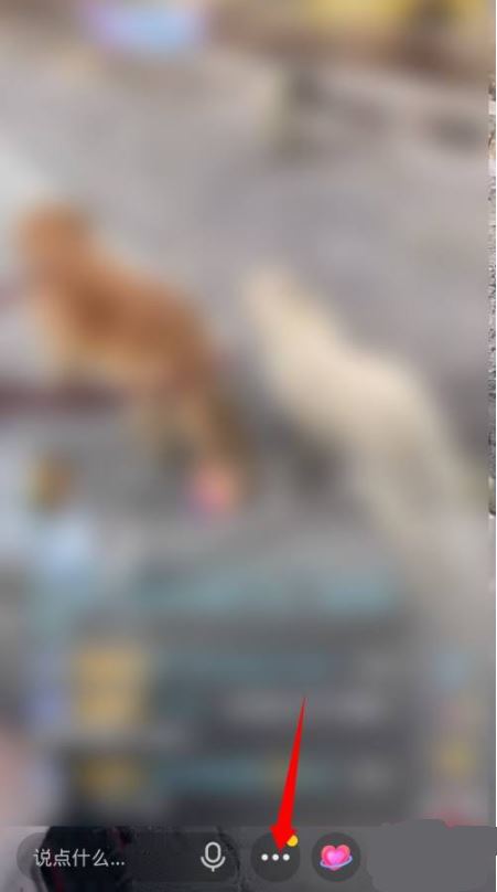 怎么縮小抖音屏幕？