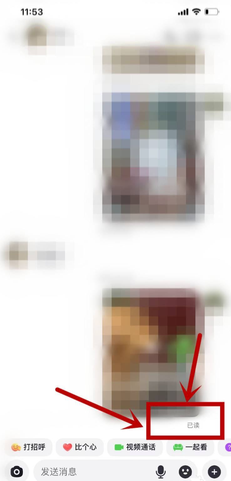 抖音狀態(tài)隱身怎么能看到在不在線(xiàn)？