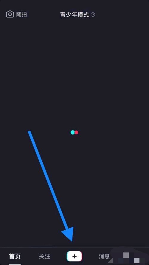 抖音怎么設(shè)置抽獎？