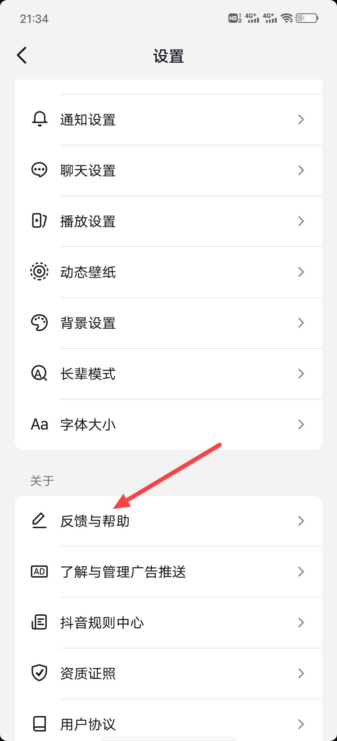 抖音評(píng)論不了，這種情況應(yīng)該怎么辦？