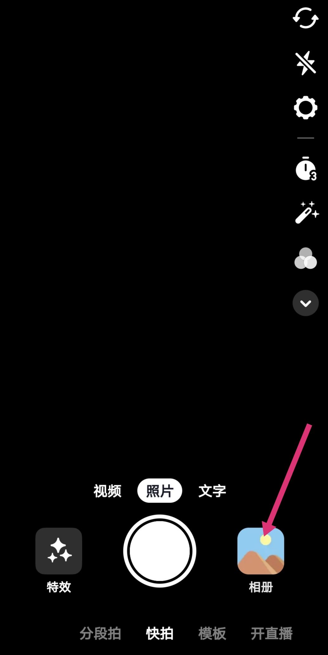 抖音怎么發(fā)布影視作品？