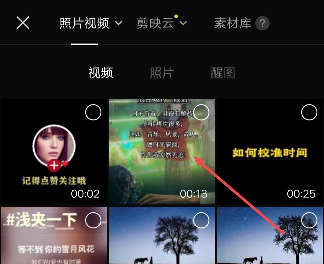 抖音視頻后面怎么添加自己的頭像？