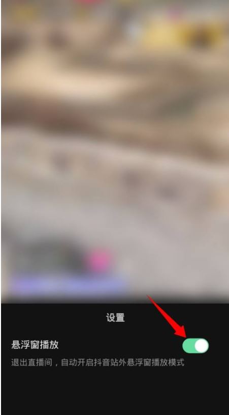 怎么縮小抖音屏幕？
