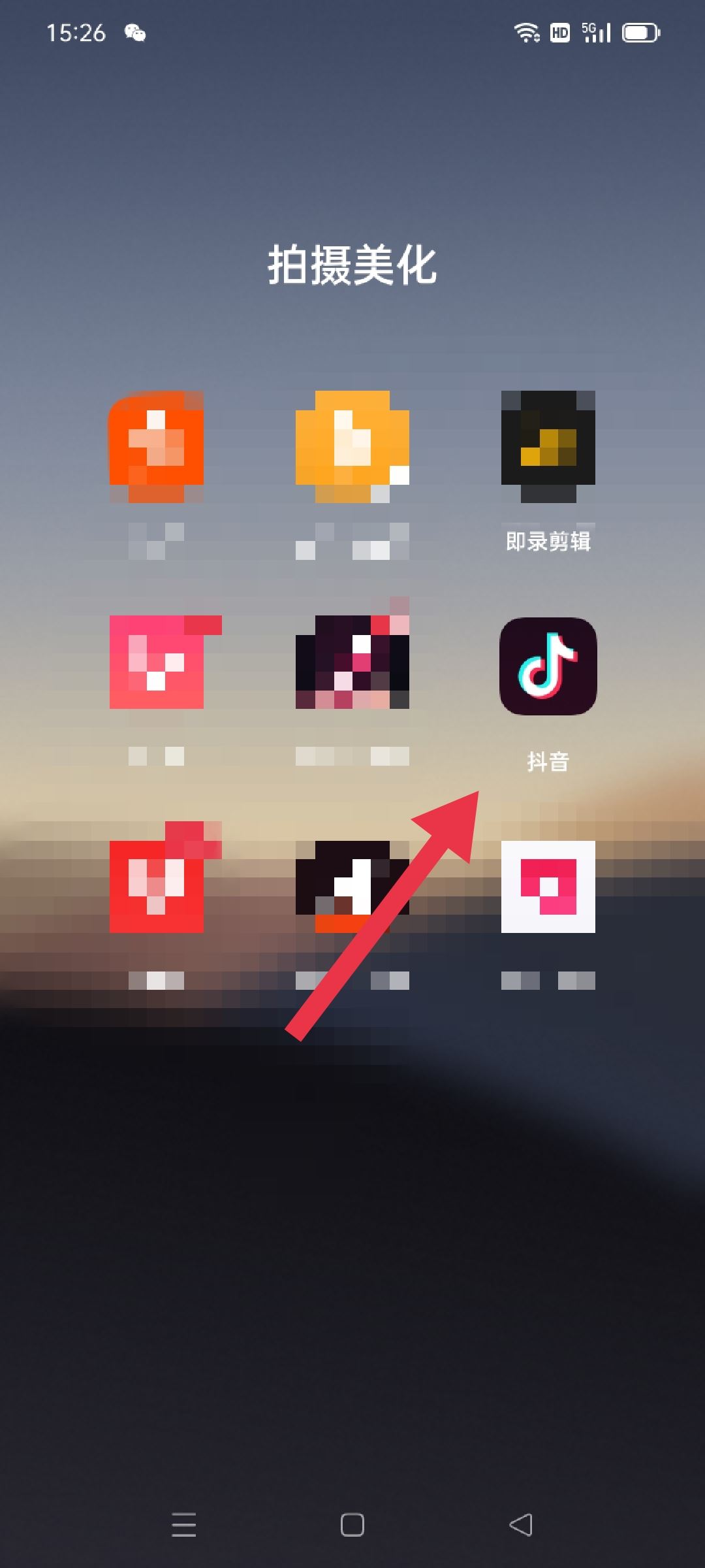 抖音錢包賬單怎么刪除？