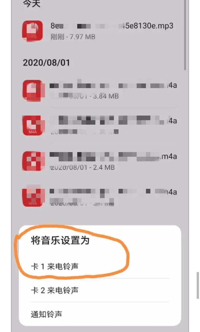 抖音收藏音樂怎么設(shè)為來電鈴聲？