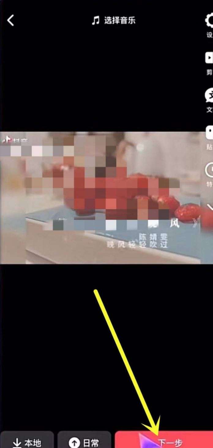 抖音共創(chuàng)作品怎么弄的?