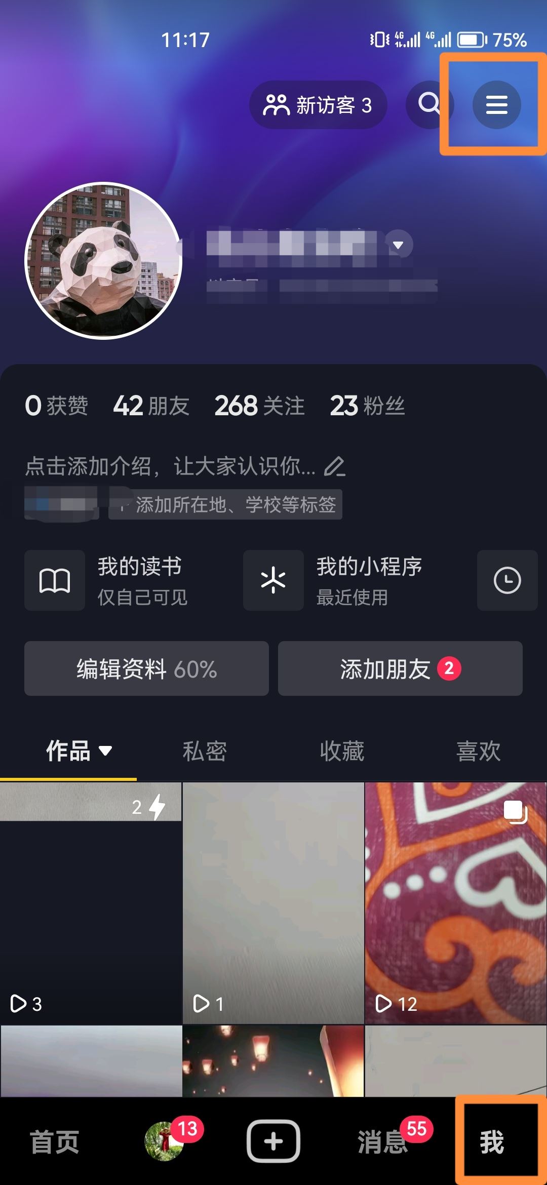 抖音里的相機麥克風(fēng)權(quán)限怎么開？