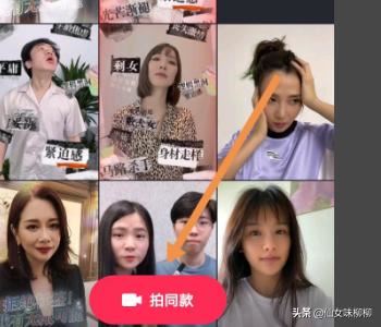 抖音拒絕標簽頭像掛件怎么弄？