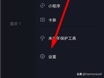 抖音私信如何關(guān)閉，抖音怎么設(shè)置不接收私信？