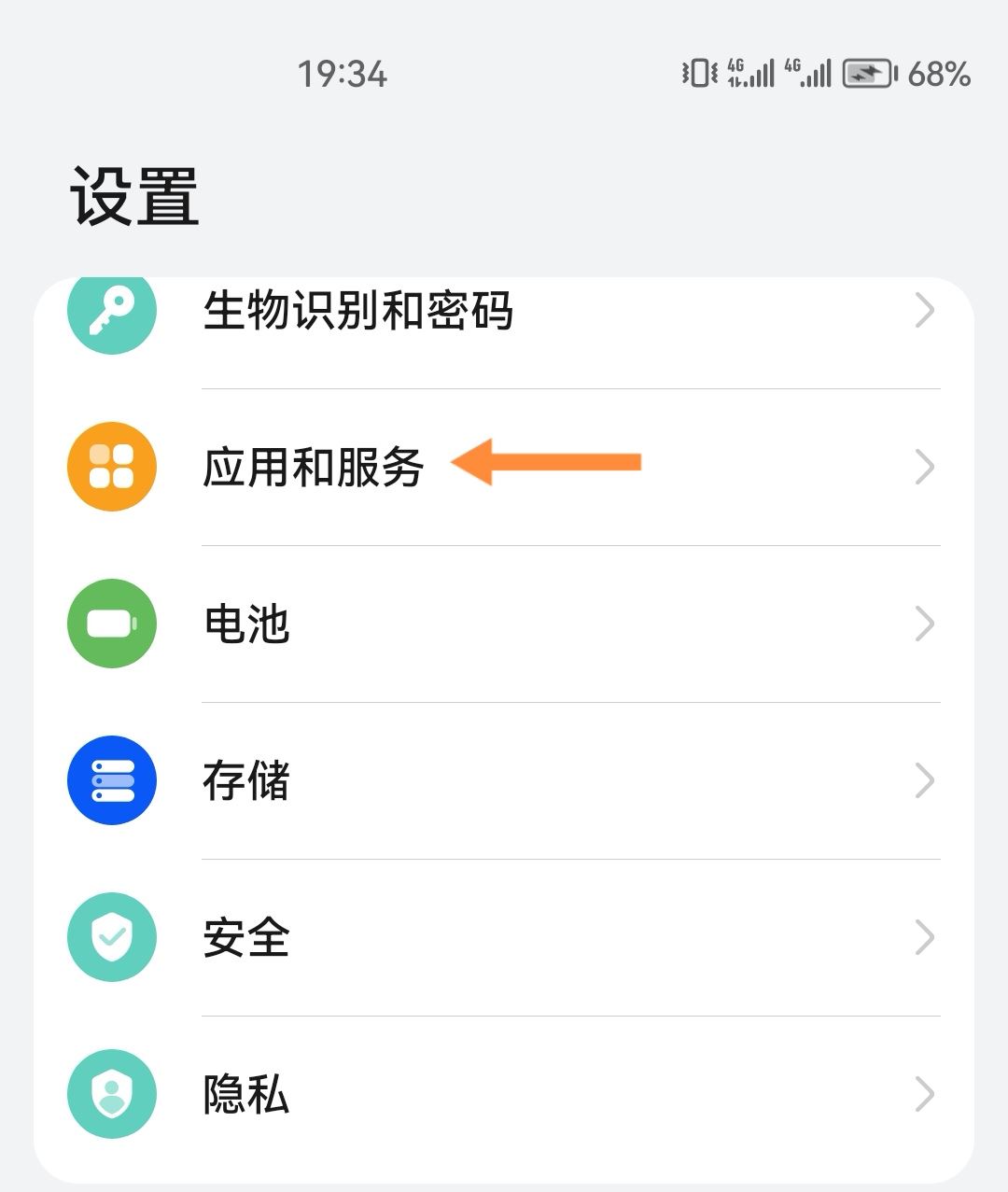 抖音怎么開啟相冊權(quán)限？