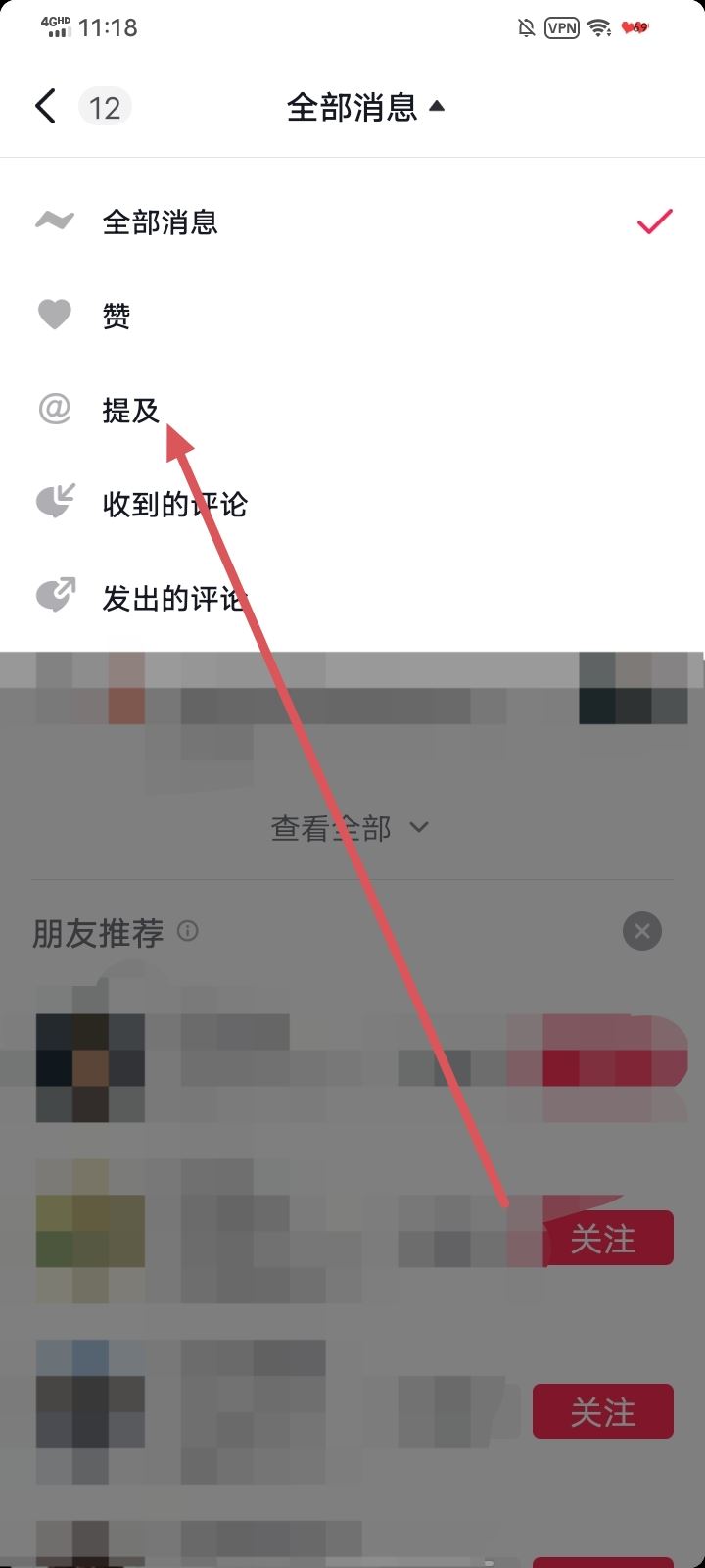 抖音被@的視頻怎么刪除？