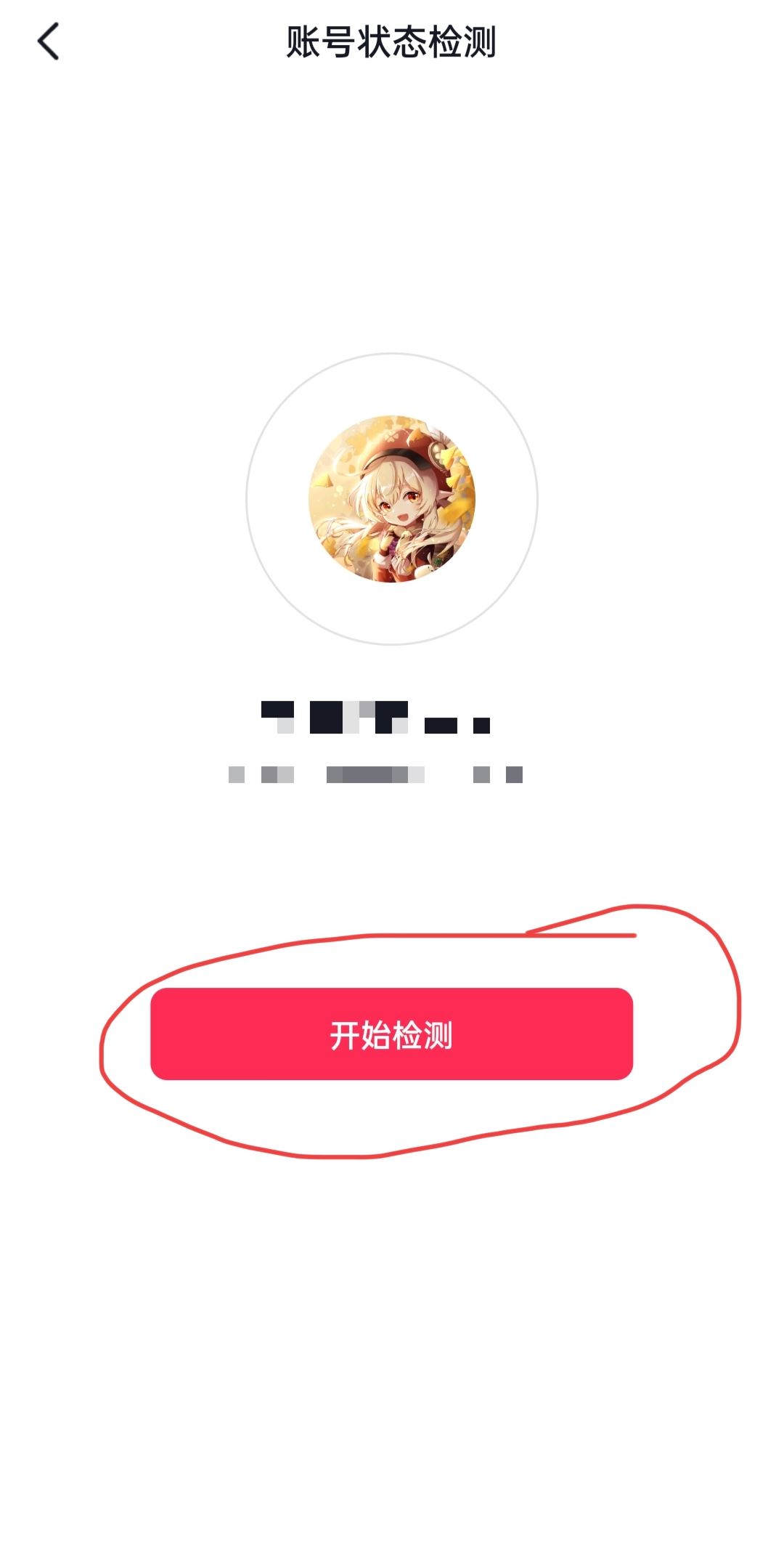 如何測試自己抖音賬號是否優(yōu)質(zhì)？