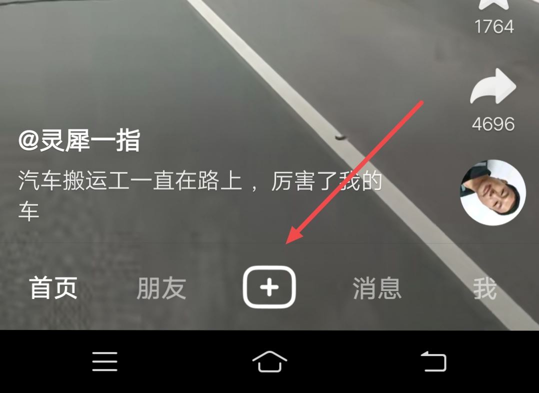 怎樣讓抖音封面動(dòng)態(tài)變成靜態(tài)？