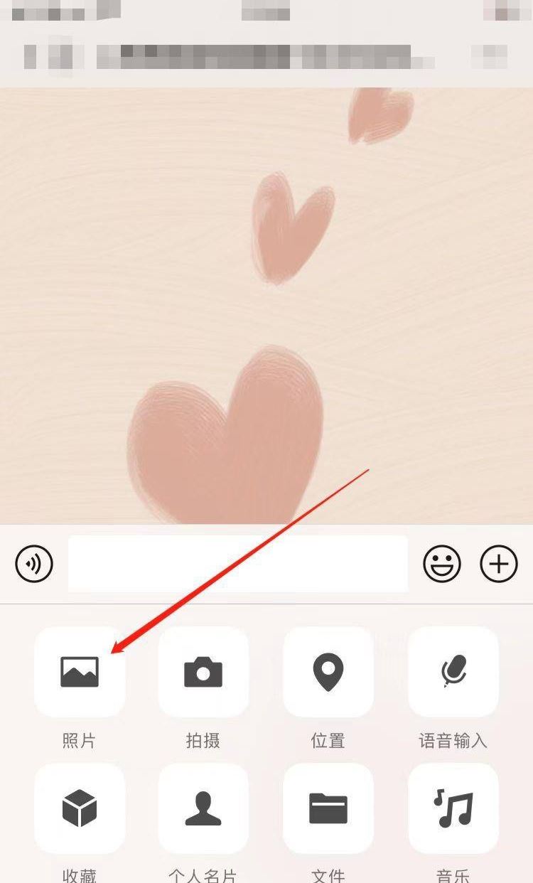 抖音如何分享到微信好友?