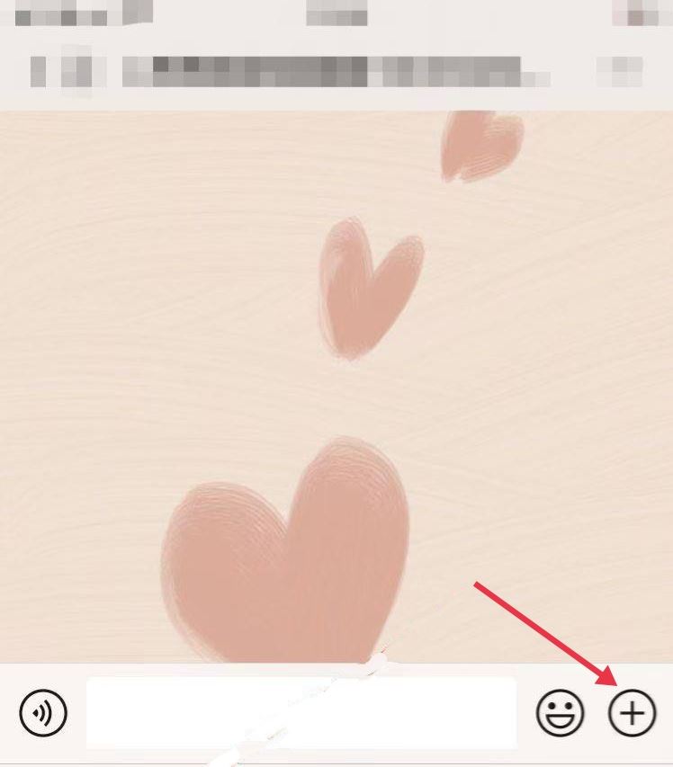 抖音如何分享到微信好友?