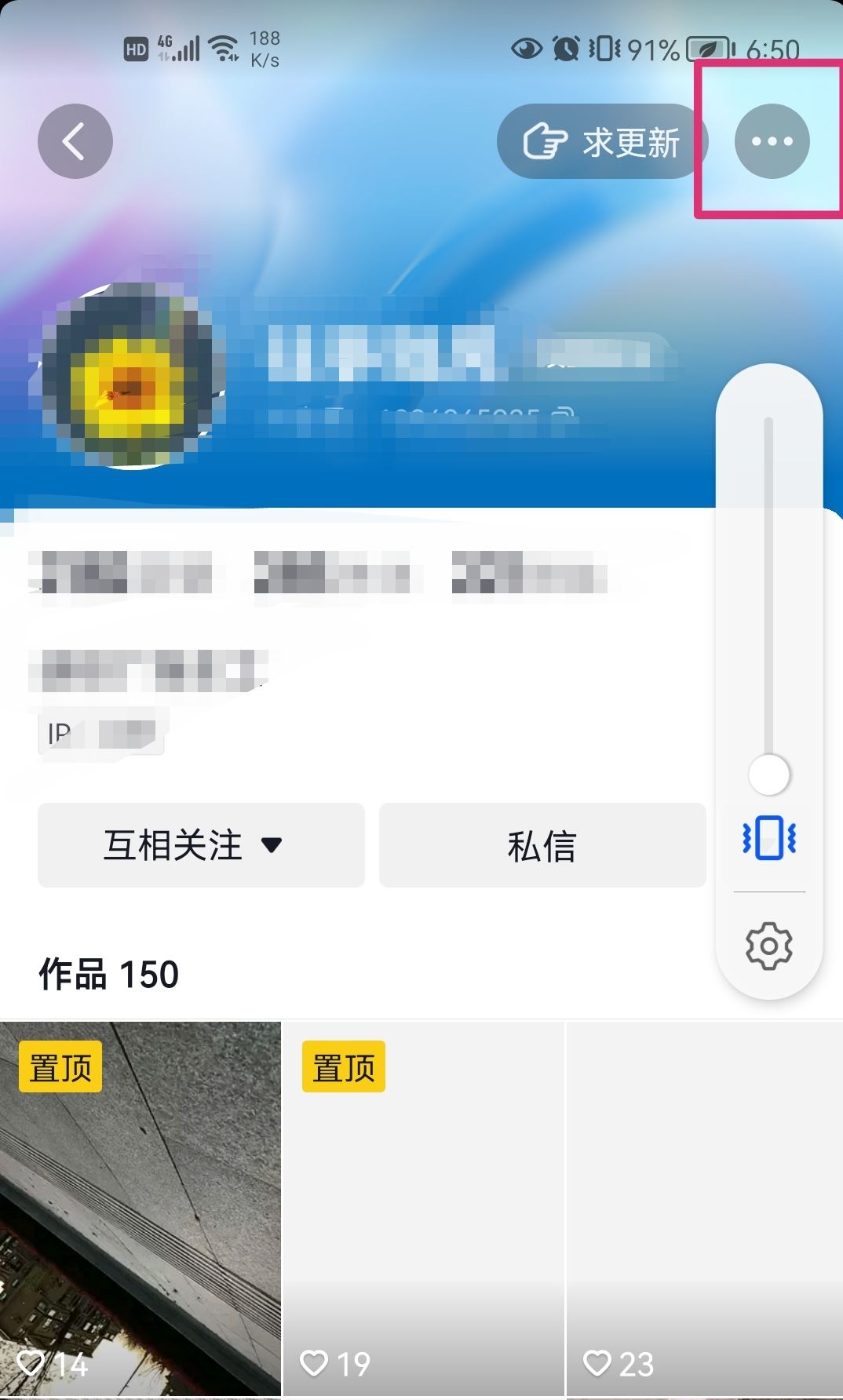 抖音怎么把別人名片發(fā)給好友？