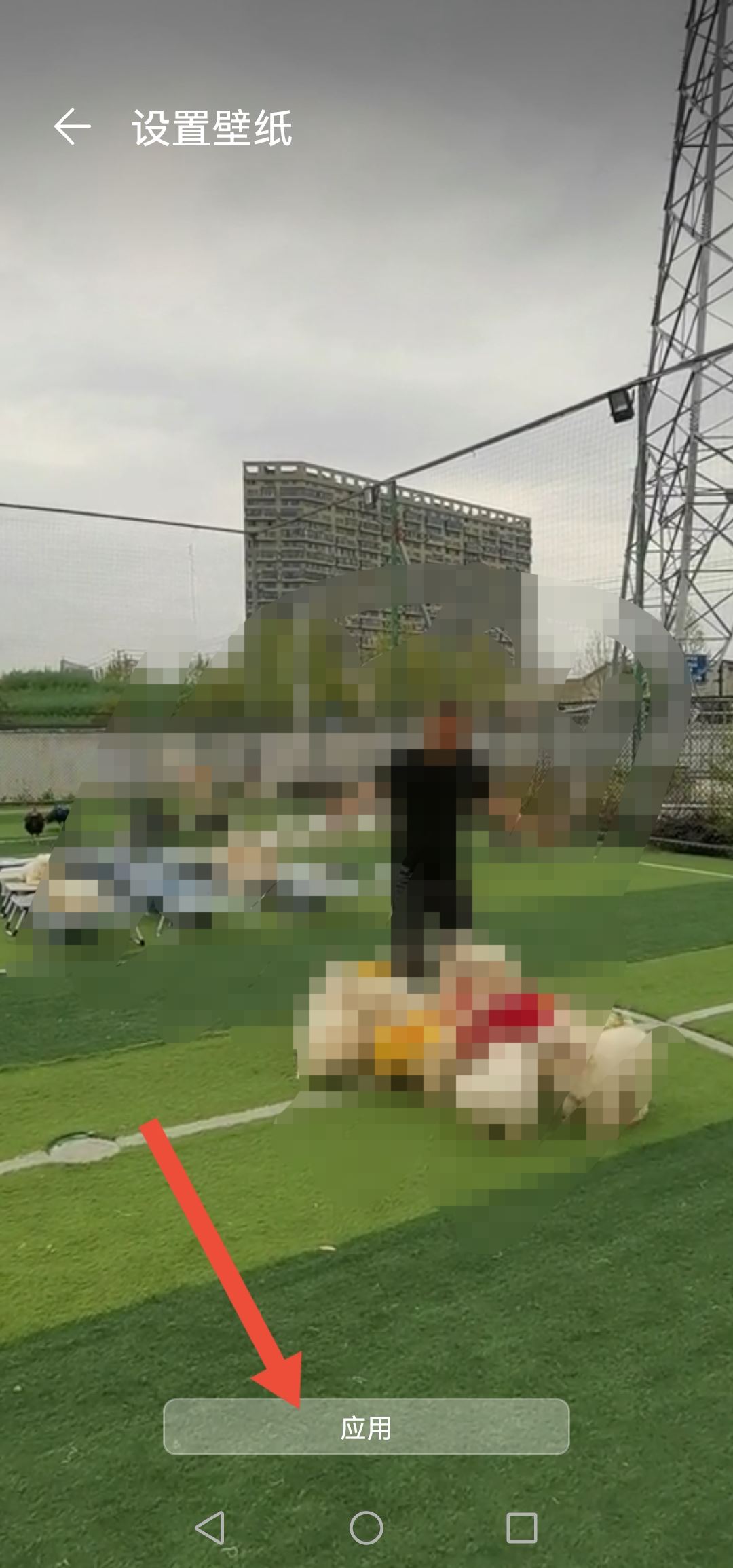抖音視頻怎么設置動態(tài)鎖屏？