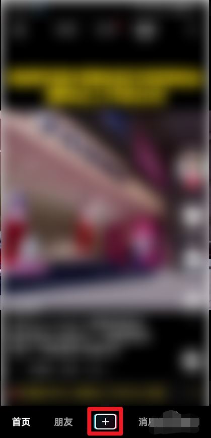 抖音特效很濃怎么辦？