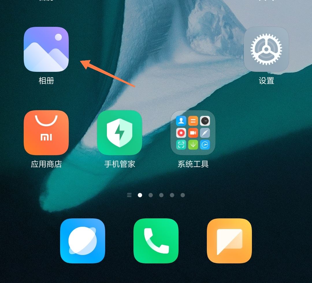 視頻怎么設置成動態(tài)壁紙？