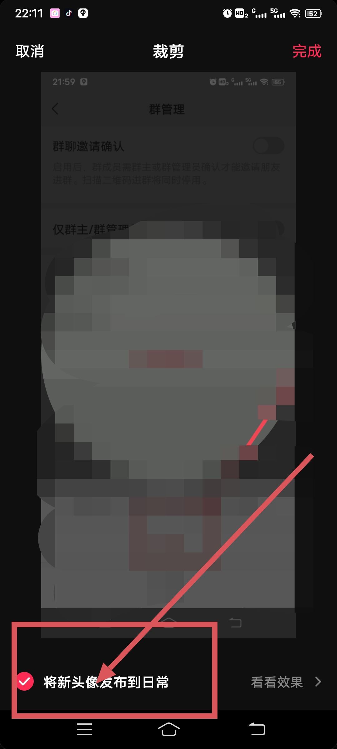 抖音換頭像自動發(fā)作品怎么關？