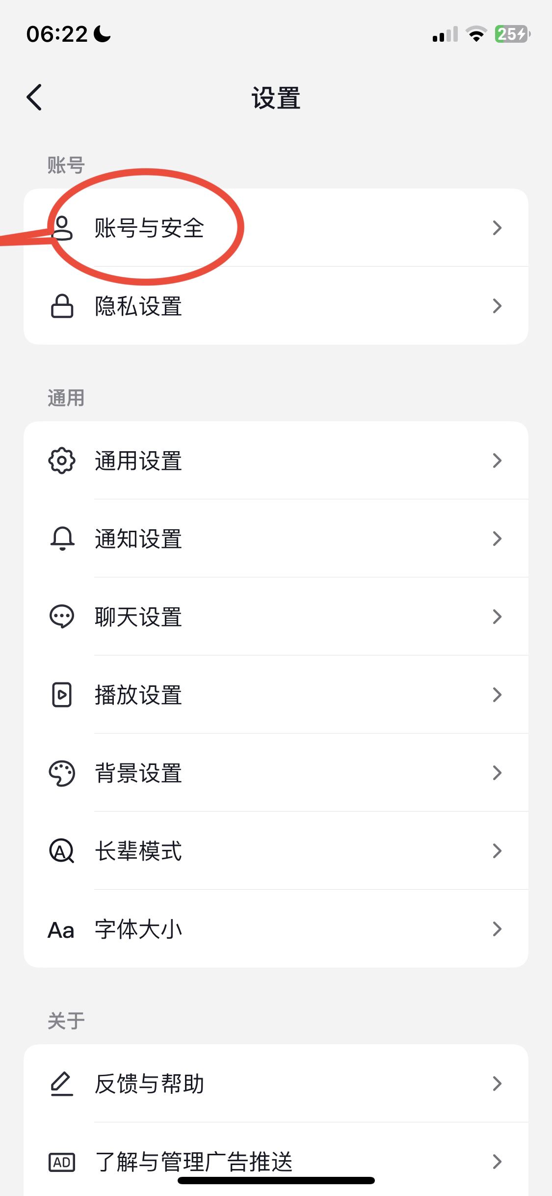 怎么注銷抖音實(shí)名制認(rèn)證？