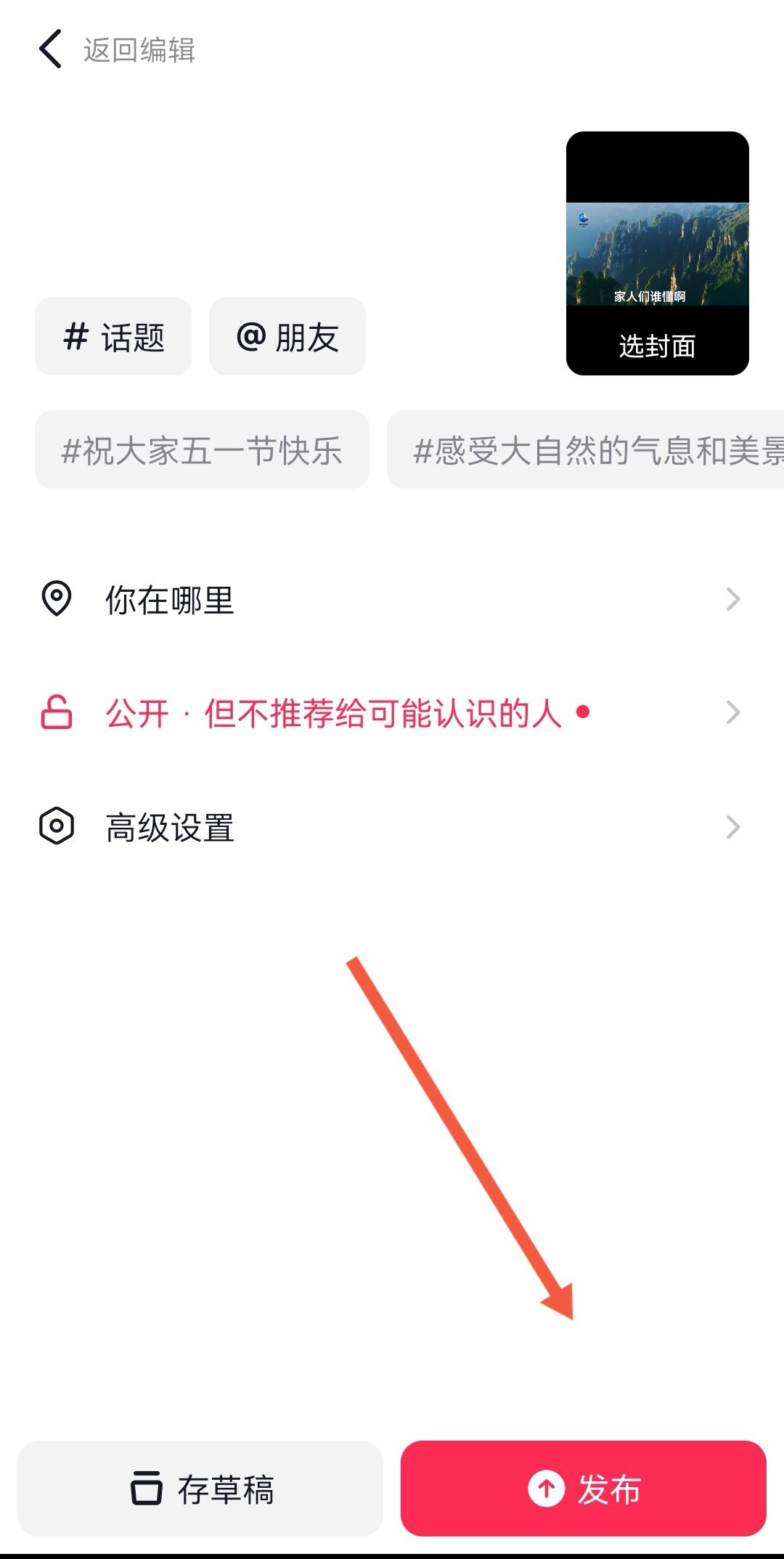 家人們誰懂啊配音怎么弄抖音？