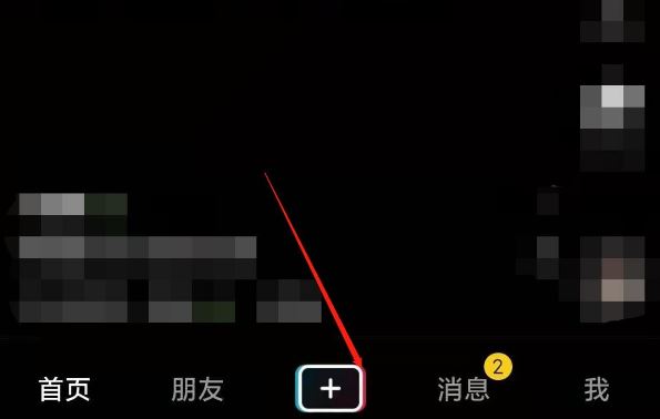 抖音主頁簡介怎么添加話題？