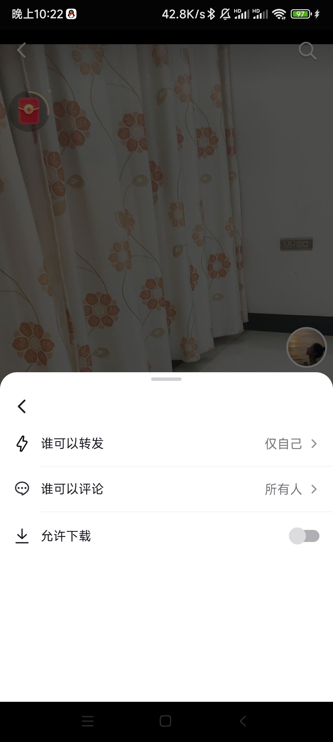 抖音作者僅允許自己評論怎么評論？