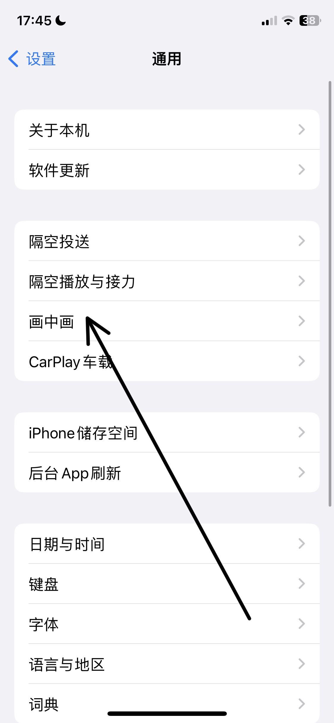 抖音怎么分屏蘋(píng)果？