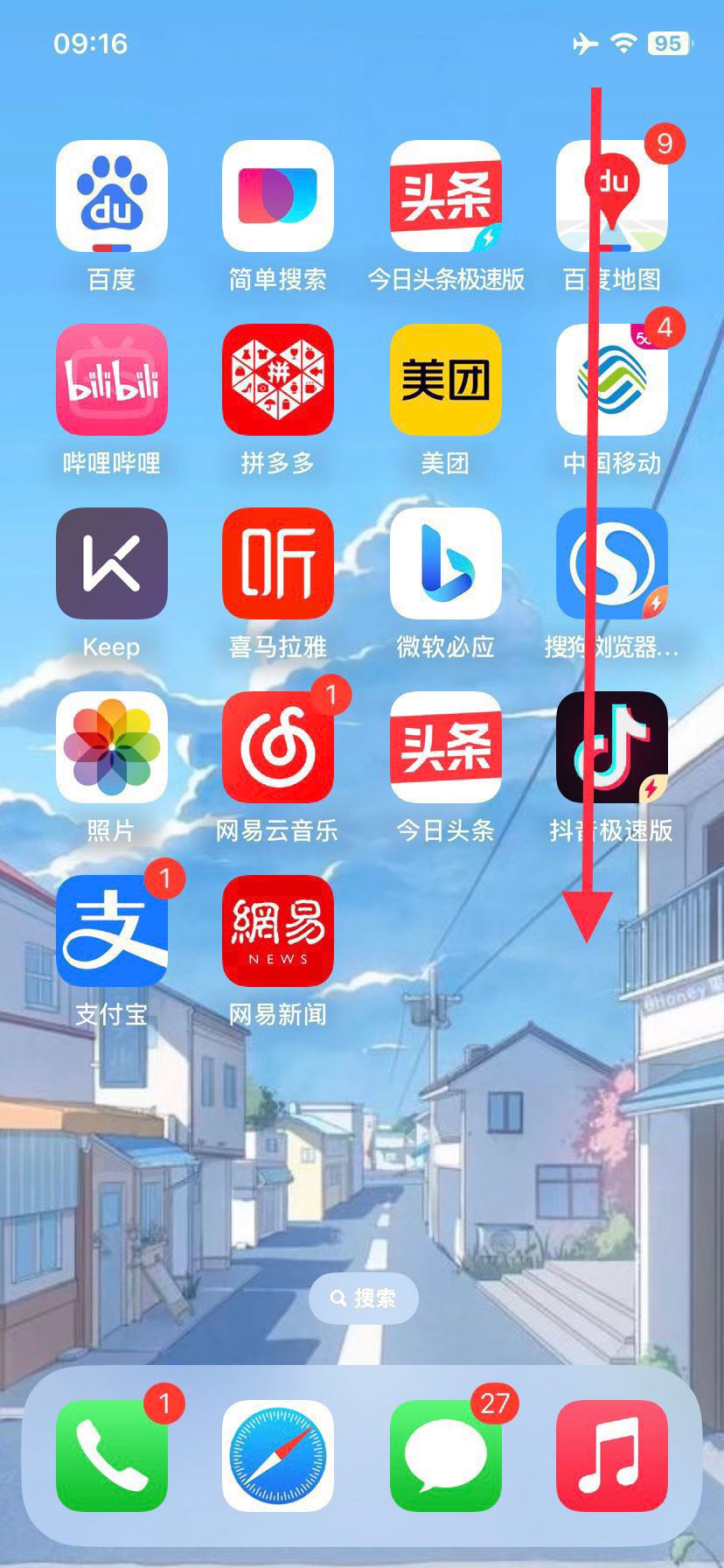 抖音音量怎么調(diào)大??？