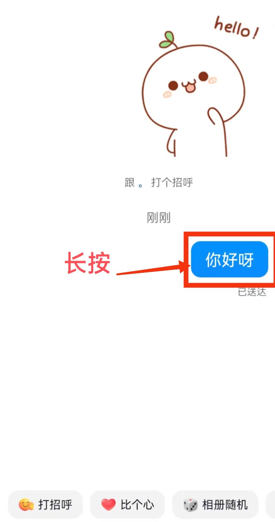 抖音私信怎么撤回？