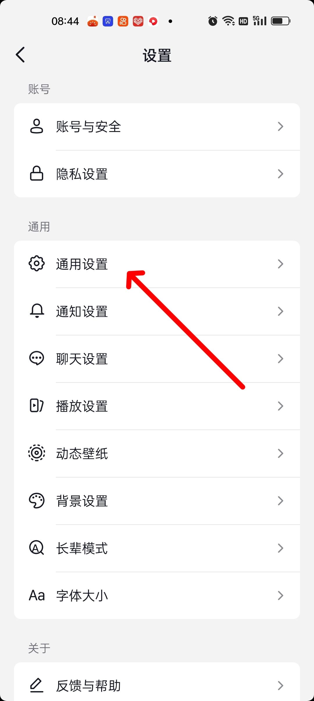 抖音觀看歷史用戶怎么關(guān)閉？