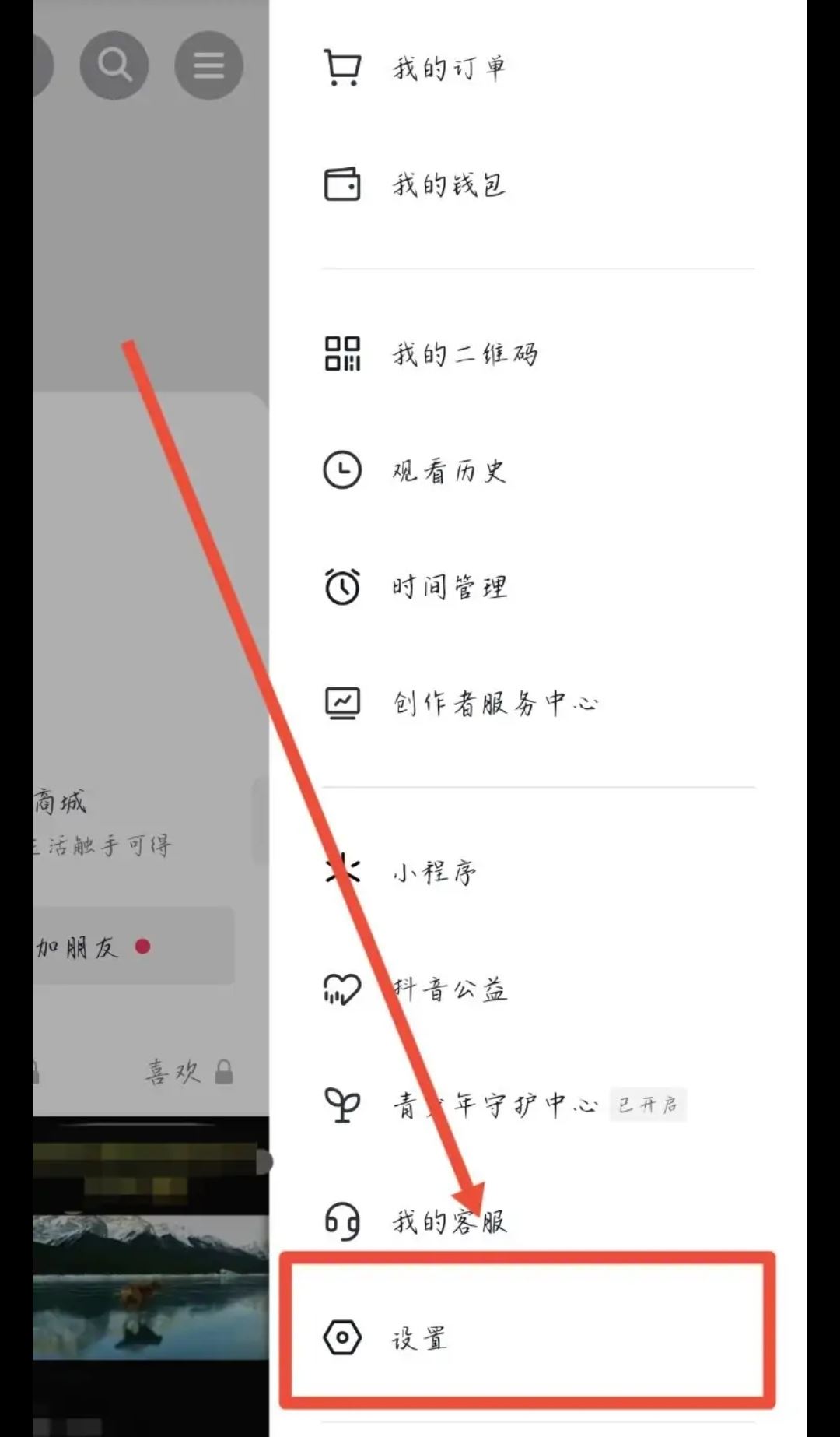 哪位大神知道抖音被關(guān)小黑屋多久可以解封。是自動(dòng)解，還是要其他方法？