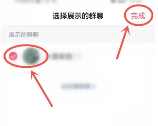 抖音群聊不顯示聊天怎么恢復(fù)？