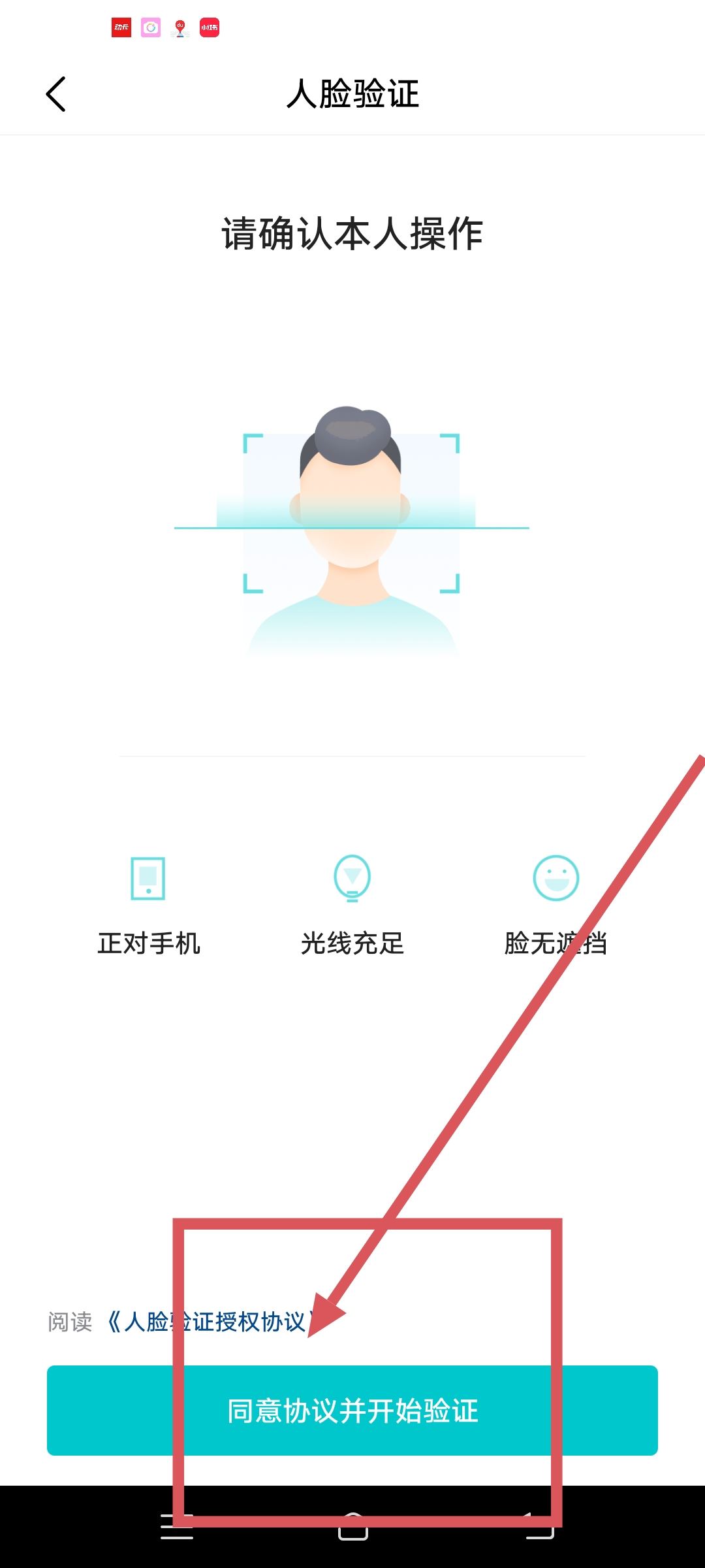 抖音月付怎么開通？