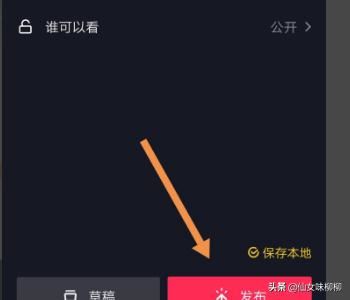 抖音拒絕標簽頭像掛件怎么弄？