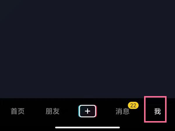 抖音怎么看取關自己的粉絲？