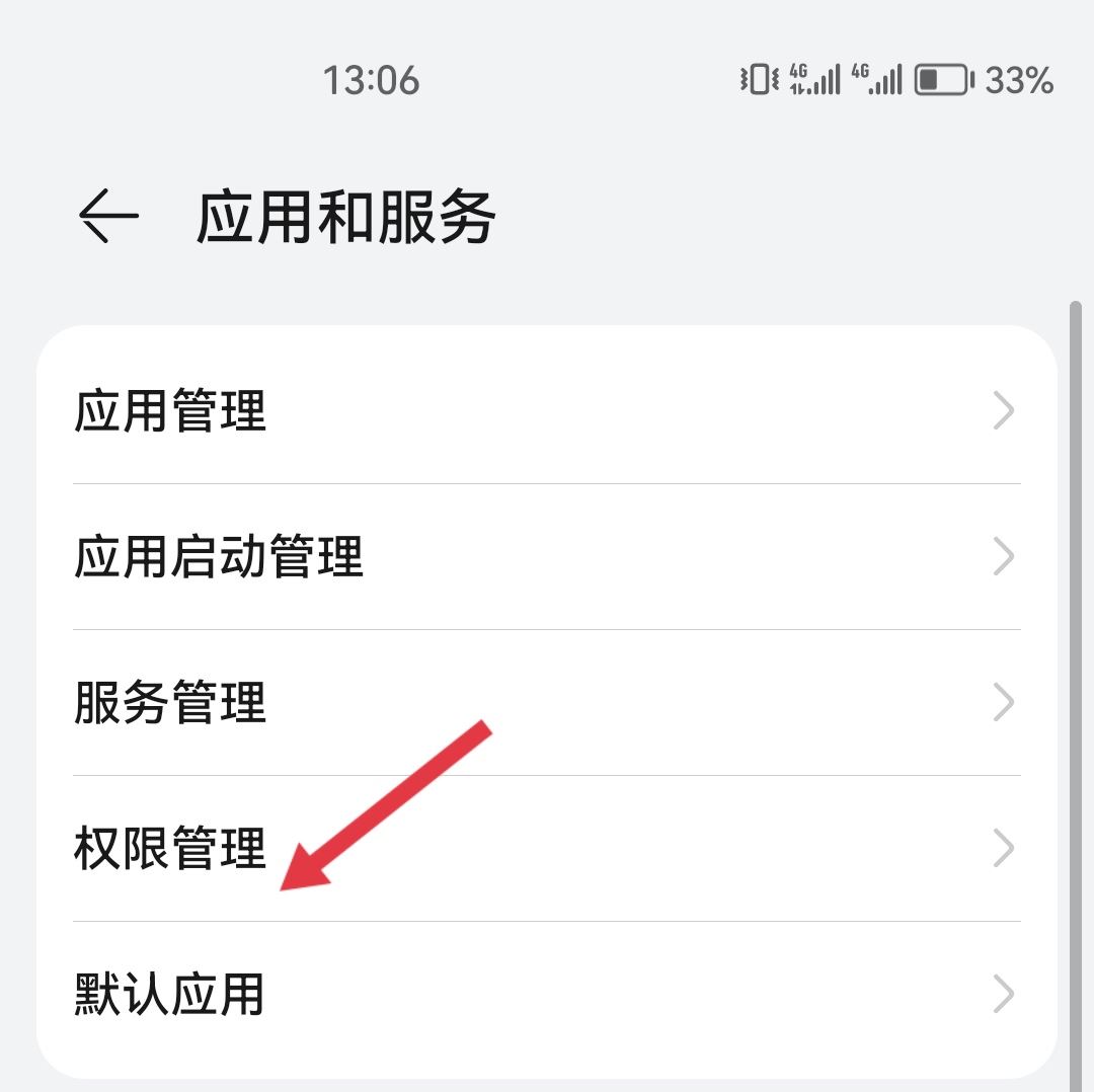 怎樣關(guān)閉抖音定位功能？