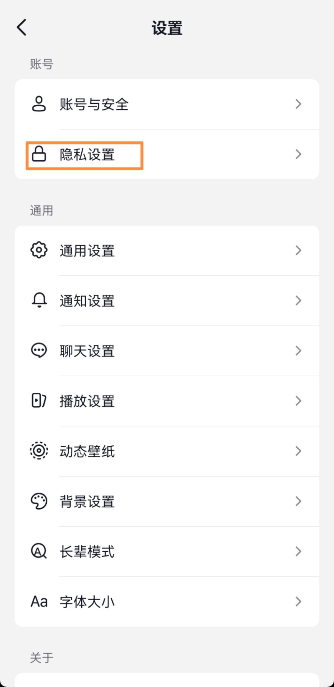 看別人抖音怎樣不留下瀏覽記錄？