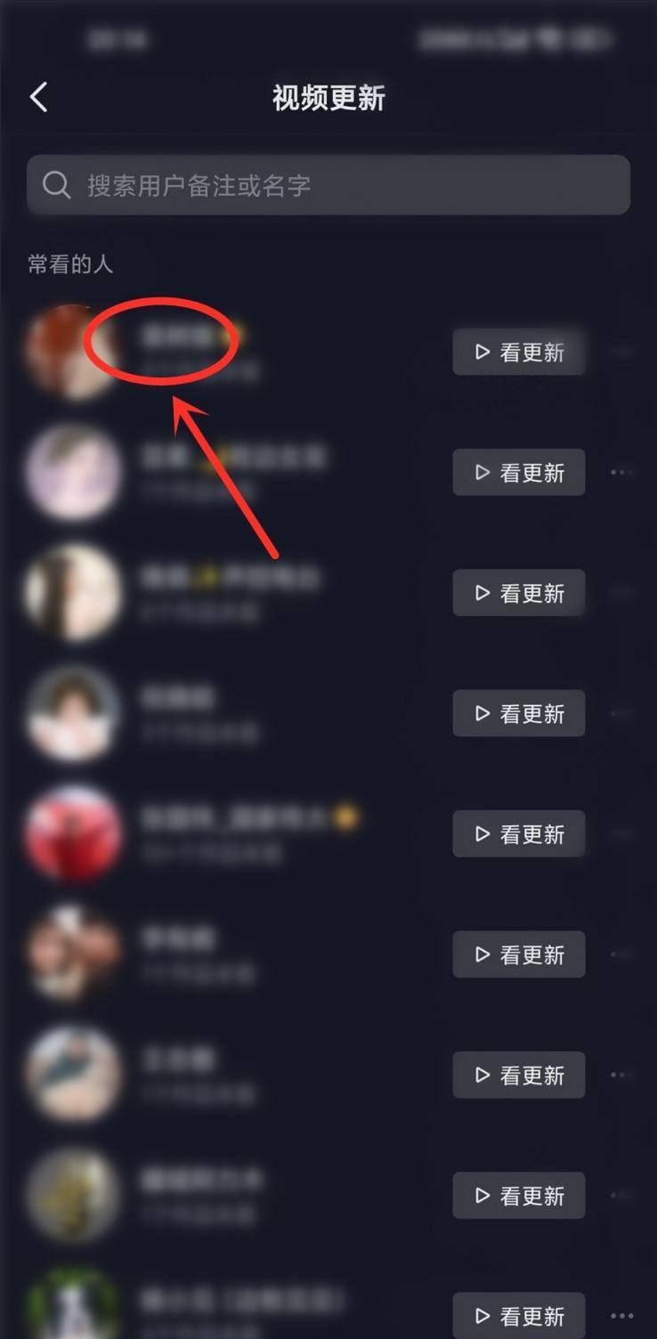 抖音?？吹娜嗽趺凑遥? /></p></div><div   id=