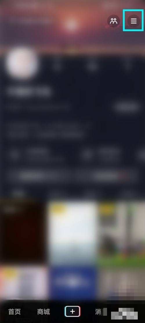 抖音怎么同步通訊錄好友？