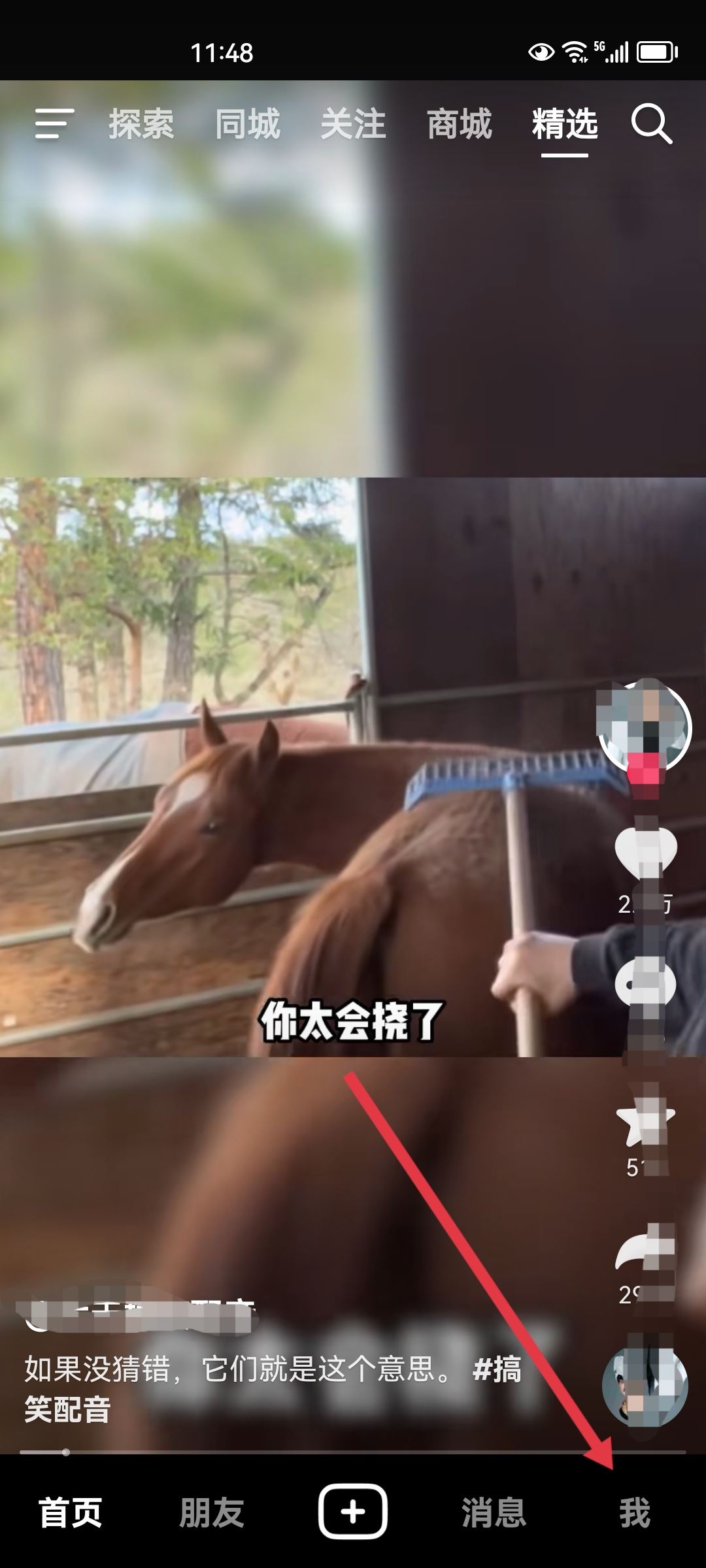 抖音手機(jī)號(hào)不用了怎么能登上去？