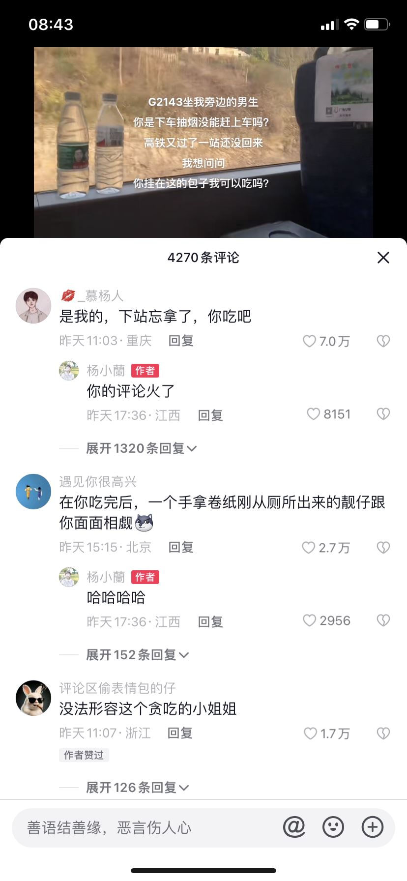抖音評(píng)論背景怎么調(diào)成黑色？