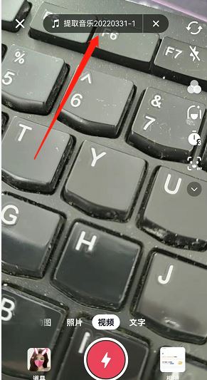 抖音怎么配自己的原唱？