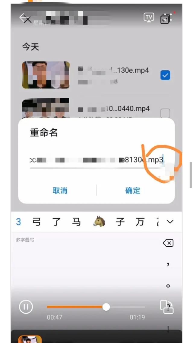 抖音收藏音樂怎么設(shè)為來電鈴聲？