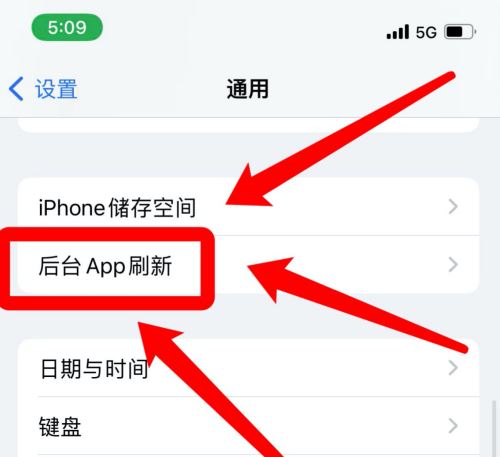 抖音正在運行怎么關(guān)閉？