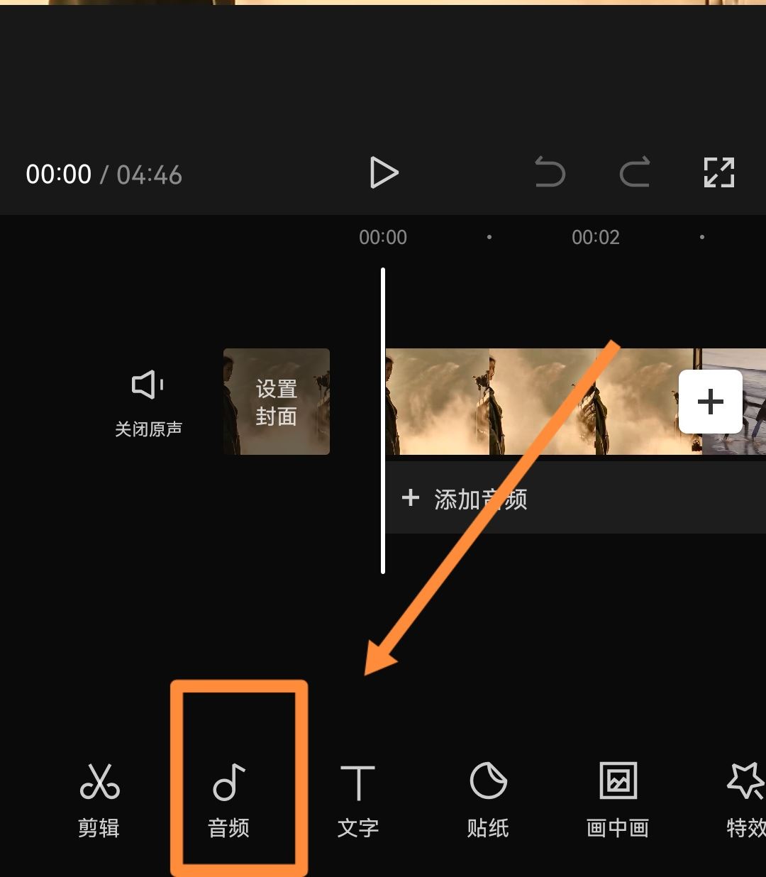 怎么把自己的聲音導(dǎo)入抖音？