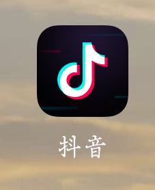 抖音主頁紅包怎么去掉？