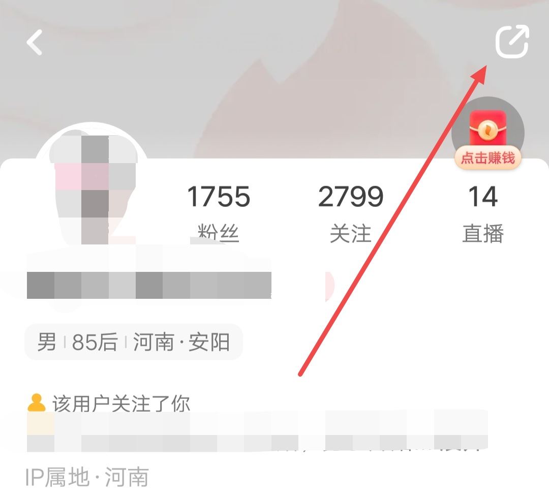 怎么把抖音火山版的粉絲移除？
