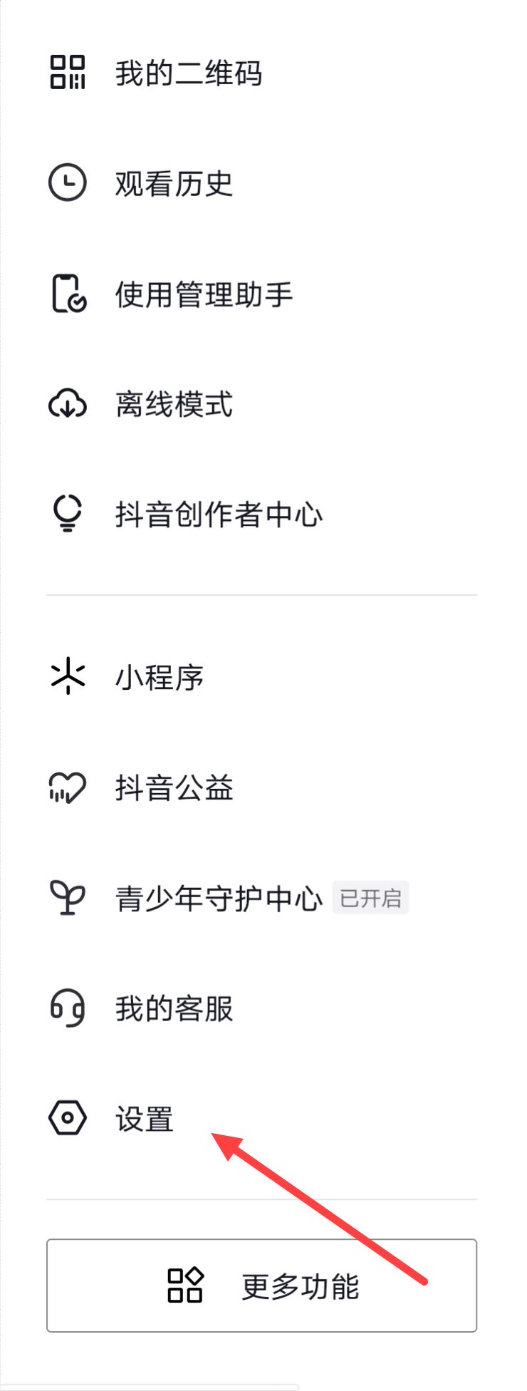 抖音拍照背景虛擬怎么關(guān)閉？